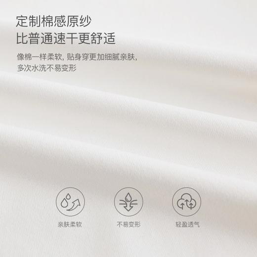 [棉感速干]马克珍妮男童城野山系速干短袖T恤儿童上衣夏装240390 商品图5