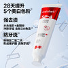 参半口腔鲨鱼美白牙膏SP-4 -20g  商品缩略图2