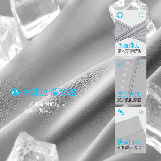 fx-【高弹凉感 UPF50+】儿童高弹印花打底五分裤 PXK2434 商品图4