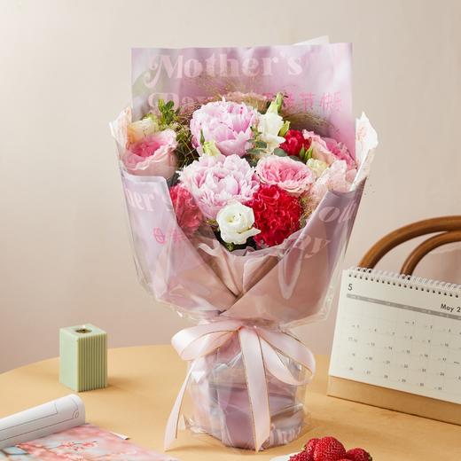 【母亲节】和蔼可亲 芍药花束 商品图1