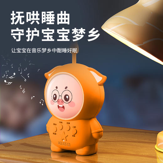 咕咕猪儿童故事机 儿童早教益智玩具 宝宝幼儿故事儿歌早教机智能 商品图4