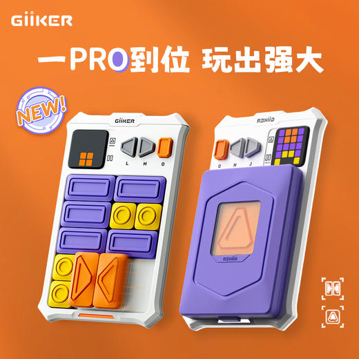 【新品推荐】giiker计客超级华容道PRO儿童益智玩具数字滑动拼图 商品图6
