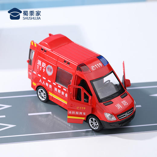 【实付满199送钥匙扣】【1:36消防车】合金汽车模型摆件儿童玩具车送礼仿真车模 商品图9