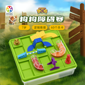 SmartGames 狗狗障碍赛 7岁-成人