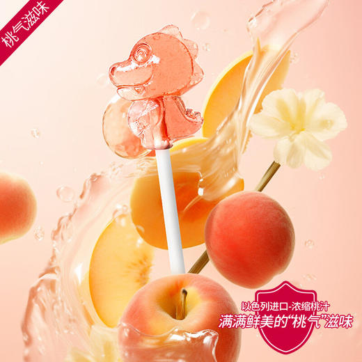 飞享家棒棒糖-香橙果汁棒棒糖 商品图3