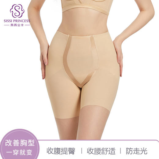 零压百搭翘臀裤  无痕设计4条记忆合金条 托玛琳石墨烯 塑腰收腹抗菌抑菌 商品图0