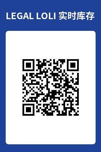 Legal Loli 半年抛&年抛 新品活动 74元1副 128元2副 158元3副 188元4副 218元5副 商品图1