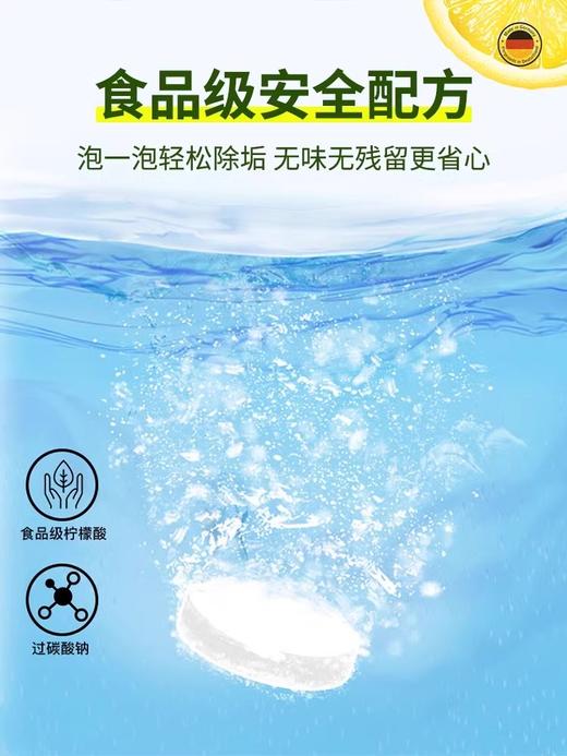 【厨房除垢推荐】德国欧德曼柠檬酸除垢剂5克*15片/盒【中欧班列精选】 商品图5
