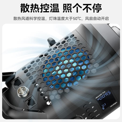 Ulanzi优篮子VL200Bi双色温影室灯200W大功率COB灯室内直播摄影灯专业补光灯保荣卡口摄像V口聚光灯 商品图5