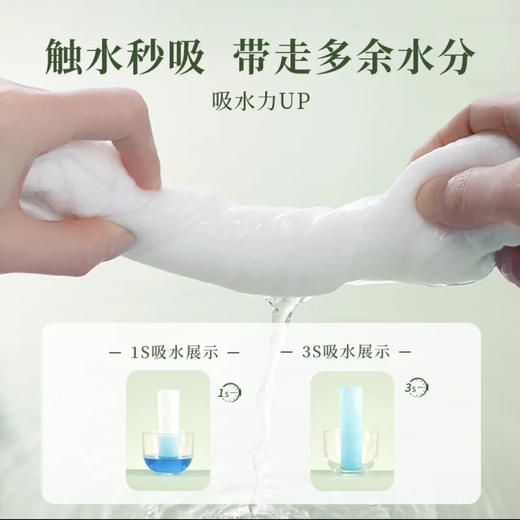 AMORTALS尔木萄·家庭装洗脸巾悬挂抽/取式加大加厚一次性云享绵柔巾大容量 180片 商品图2