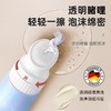 【云优选】德国欧德曼羽绒服干洗剂120ml/瓶 商品缩略图5