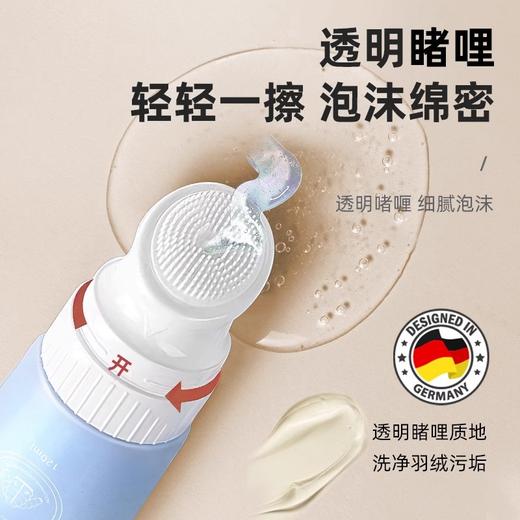 【云优选】德国欧德曼羽绒服干洗剂120ml/瓶 商品图5