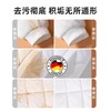 【中欧班列精选】德国欧德曼羽绒服干洗剂200ml/瓶 商品缩略图6