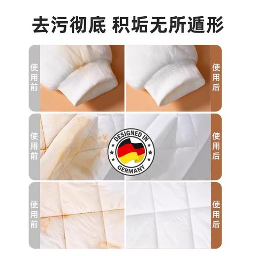 【中欧班列精选】德国欧德曼羽绒服干洗剂200ml/瓶 商品图6