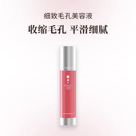 【薅羊毛】珂莱诗CRE CHEZ 细致毛孔美容液 柔焦小粉瓶 60g