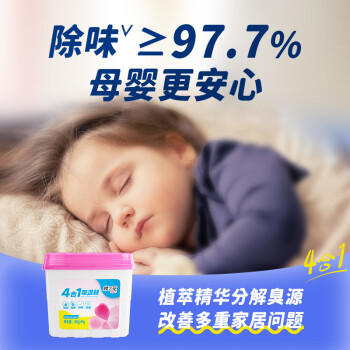 樱之花吸湿器650ml*6衣柜除湿盒干燥剂防霉防潮神器家用宿舍衣物吸水袋 商品图0