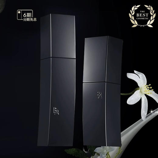 日本 POLA宝丽 黑BA抗糖爽肤水/乳液 (爽肤水120ml+乳液120ml) 商品图1