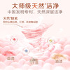 立白大师香氛洗衣液（2kg*2(瓶）+500g*4（袋）+内衣洗80g*3） 商品缩略图3