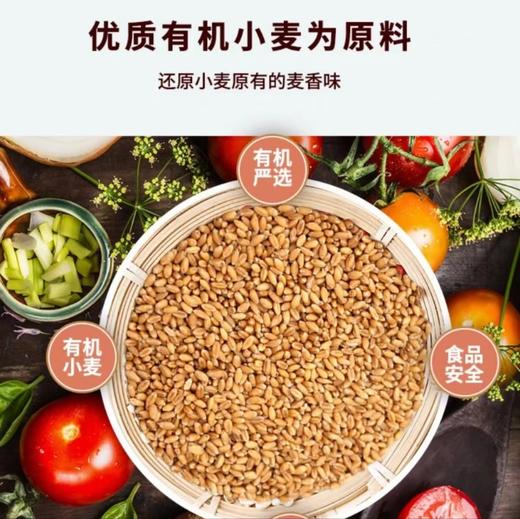 【远方检测308项农残未检出北大荒有机挂面组合】精选有机小麦粉、精研比例调配 面条鲜香、劲道 柔韧不易断条 商品图2