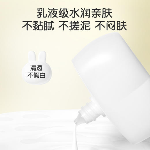 【积分抵现】英氏可爱熊猫夏日防晒乳 商品图2