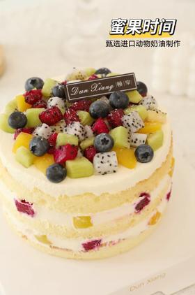 「积分专享」蜜果时间