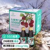 【检测298项农残未检出 有机野生蔓越莓原浆一瓶约等于400颗野生蔓越莓】原花青素约普通葛越莓19倍 瓶装/袋装可选 商品缩略图0