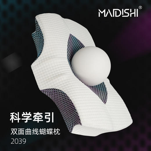 【双面曲线蝴蝶枕】记忆枕头新品护颈枕慢回弹记忆棉枕芯助睡眠记忆枕头枕头颈椎家用，缓解颈椎疲劳舒睡整晚 人体工学设计保护颈椎健康。ry 商品图0