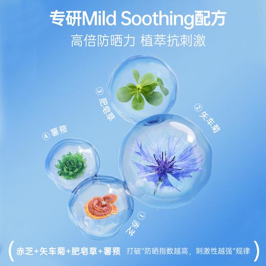 small egg 小鸡蛋防晒喷雾防晒水晶透隔离全身面部清爽不油腻80ml YG 商品图2