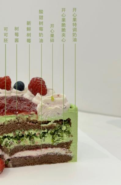 乐上莓梢 商品图1