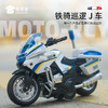 【1:14铁骑摩托车】合金巡逻摩特车模型 儿童玩具车礼品摆件 商品缩略图6