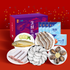 凌鲜海鲜明星套餐四【分仓直发，72小时发货，周末节假日不发货】 商品缩略图0