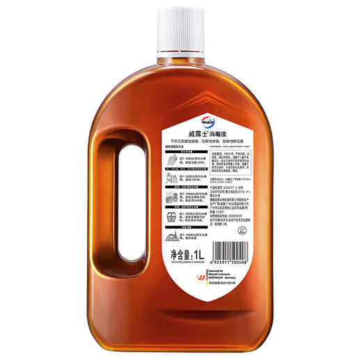 威露士800ml消毒液+250ml 洗手液 商品图1