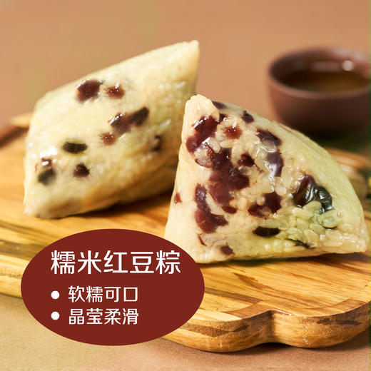 中粮悠采祥瑞端午粽子800g礼袋（素粽子） 商品图4