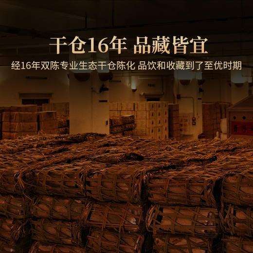 2008年班章老树砖1000g云南普洱生茶干仓陈化班章王独立单泡装免撬免称60克/套 商品图4