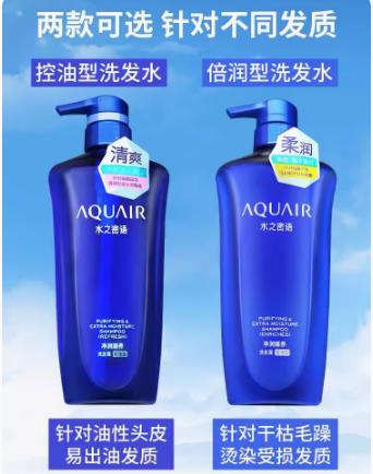 水之密语净澄洗发水倍润型600g 商品图1