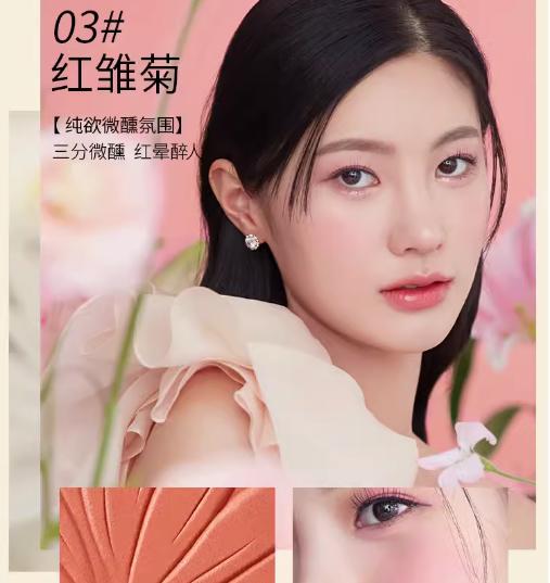 兰瑟趣野花田腮红盘 商品图4