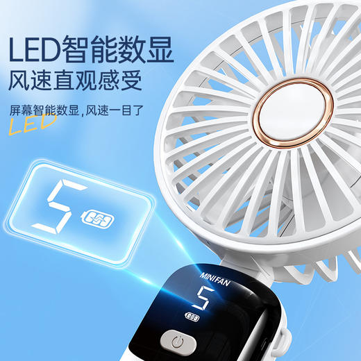 【冰感降温神器】手持风扇迷你便携式折叠小风扇数显usb充电桌面小电风扇 商品图2