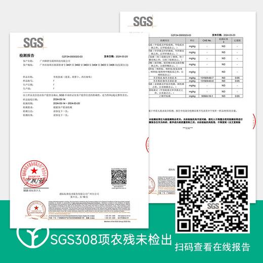 【远方检测308项农残未检出北大荒有机挂面组合】精选有机小麦粉、精研比例调配 面条鲜香、劲道 柔韧不易断条 商品图5