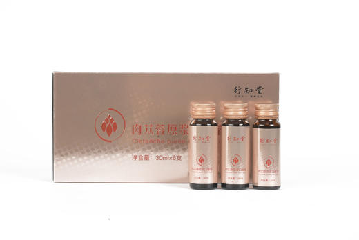 申武大夫讲肉苁蓉 商品图0