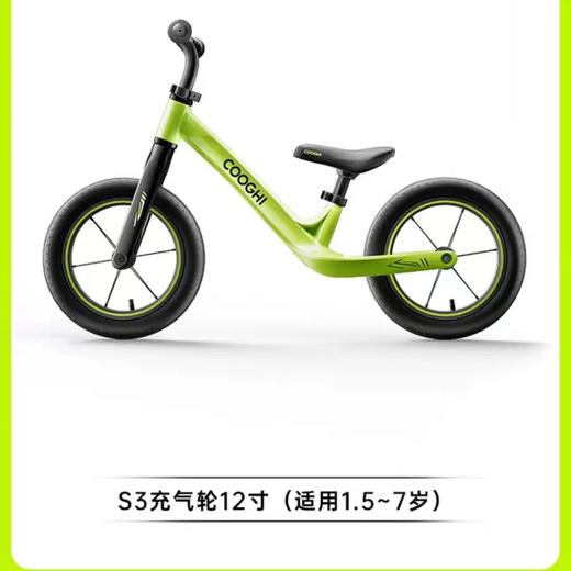 (包邮)COOGHI酷骑S3平衡车（多种款式） 商品图10