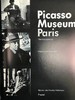 巴黎毕加索博物馆图集 百余幅插图 平装大16开 商品缩略图2