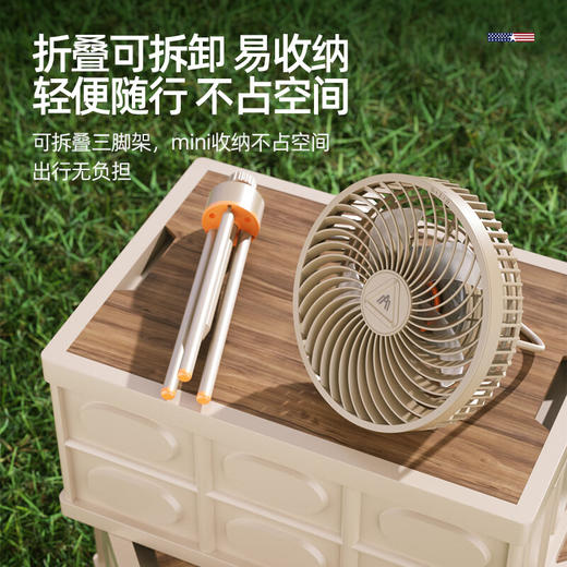 【小家电】迈卡罗MC-FS07A电风扇折叠风扇充电式强力续航台立两用自带氛围灯户外露营HF 商品图7