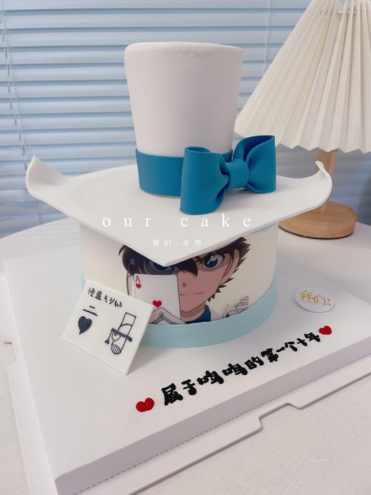 日漫怪盗基德卡通翻糖装饰蛋糕-低糖处理无添加 商品图5