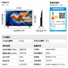 【TCL雷鸟】TCL雷鸟43雀5 24款 43英寸 4K四核机芯 2+32GB大内存 低蓝光电视 43F285C 商品缩略图6