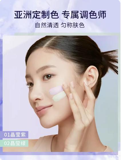 兰瑟晶莹焕采修颜隔离霜02 商品图1