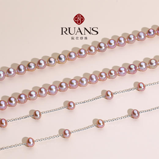 阮仕星河之链 (紫)系列 S925银淡水珍珠长链4-4.5/5.5- 6mm 近圆 极微瑕，极强光 商品图1