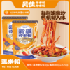 吴佳新疆炒米粉320g（湿粉）*2袋 商品缩略图0