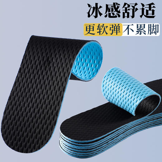 【一双会呼吸的乳胶运动鞋垫】夏季薄款防臭吸汗乳胶鞋垫冰感海绵透气软底男女光脚跑步运动鞋垫，透气孔+基因纤维布 冰感海绵乳胶,舒适不闷脚。ry 商品图4