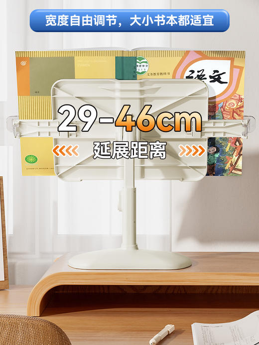 福利！【可调节高度 送贴纸和指读棒】小时代儿童阅读书架看书支架宝宝读书多功能阅读架床上落地翻书神器小学生可升降绘本书本书夹沙发桌面书架固定坐姿 商品图2