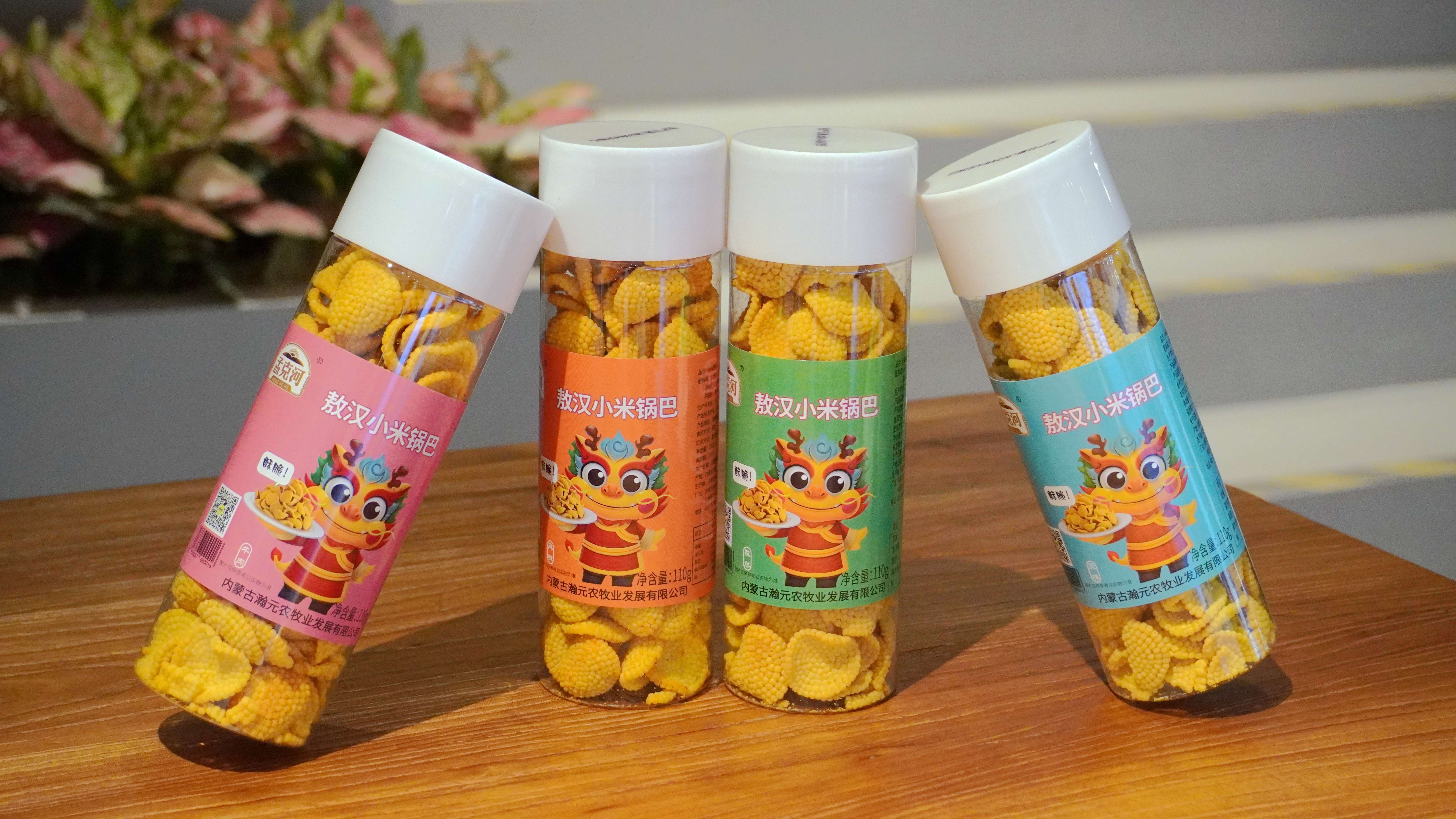 （敖汉）小米锅巴
